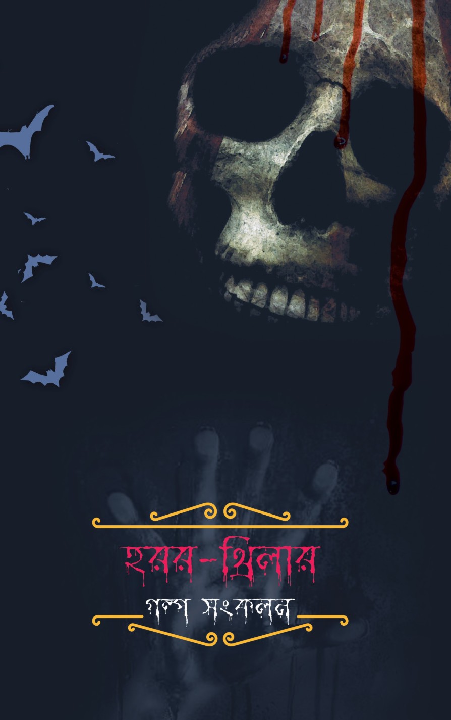durbar_shop Books